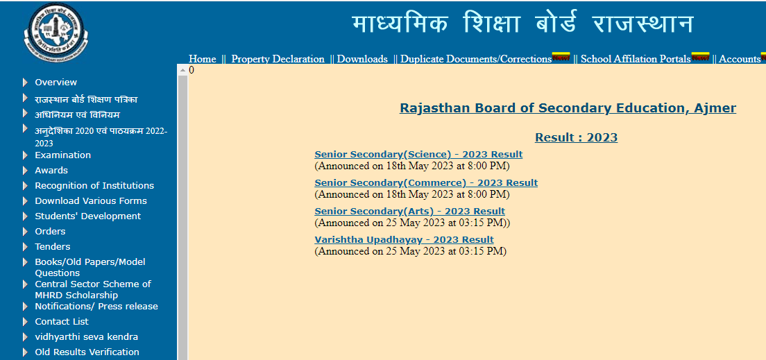 Rajasthan Board Class 12th Result 2023