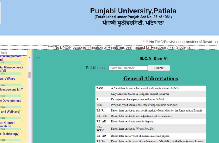 Punjabi University Result- 2023 Released Student Check Here