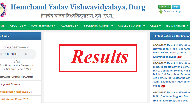 Hemchand Yadav Vishwavidyalaya, Durg (C.G.) – 2023 UG & PG Result
