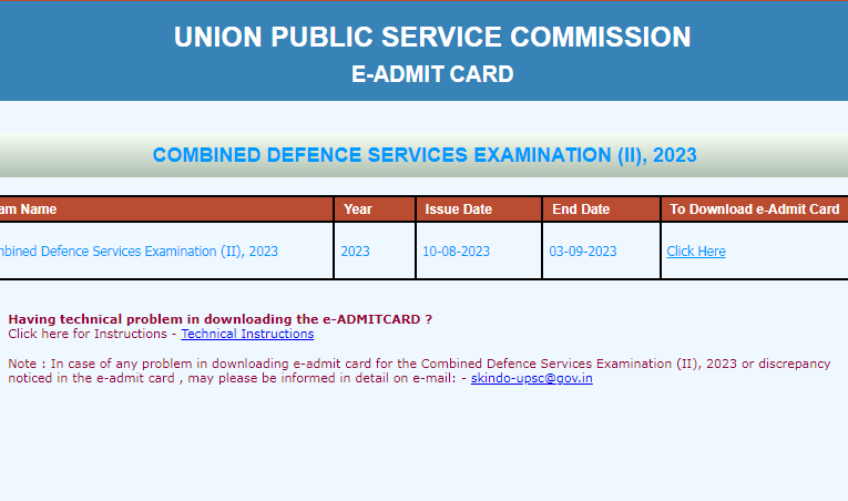 UPSC CDS II Admit Card 2023 Download Here