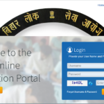 BPSC Teacher Admit Card 2023 Download