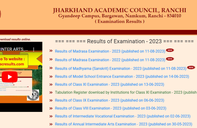 Jharkhand Academic Council (JAC) announced results 2023