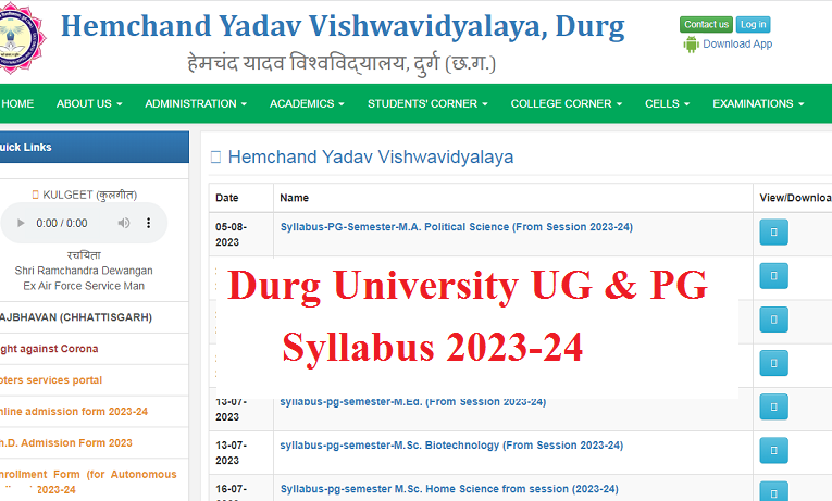  Hemchand Yadav Vishwavidyalaya UG & PG Syllabus 2023-24 Download