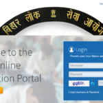 BPSC School Teacher Exam Result 2023