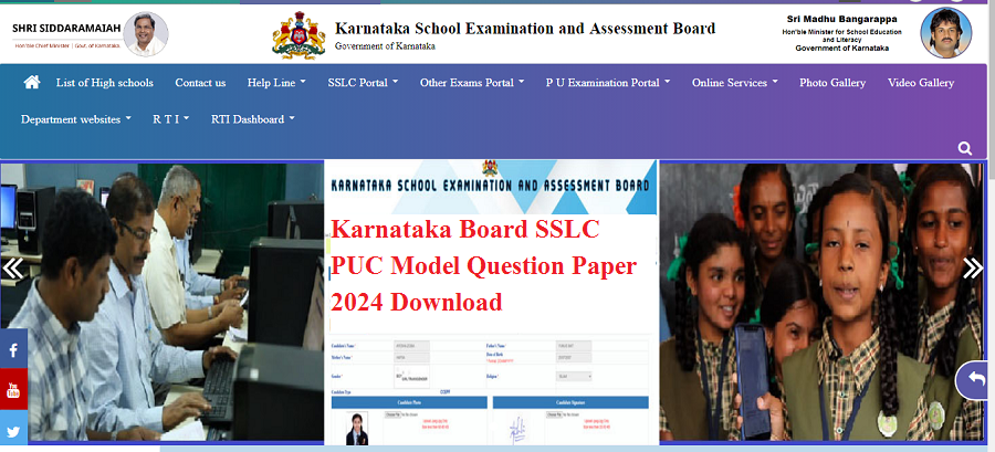 Karnataka Board SSLC PUC Model Question Paper 2024 Download