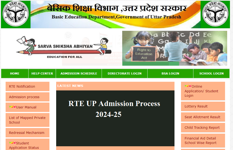 RTE UP Admission Process 2024-25