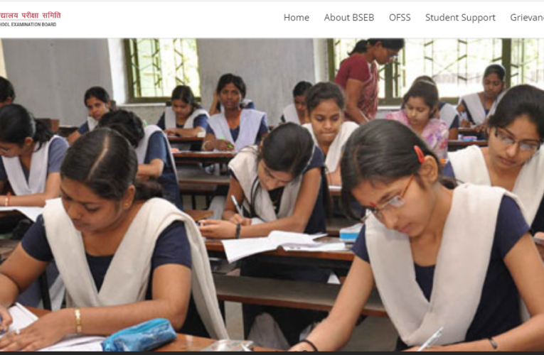 Bihar Board 10th 12th Results and Answer Key 2024 Released Soon