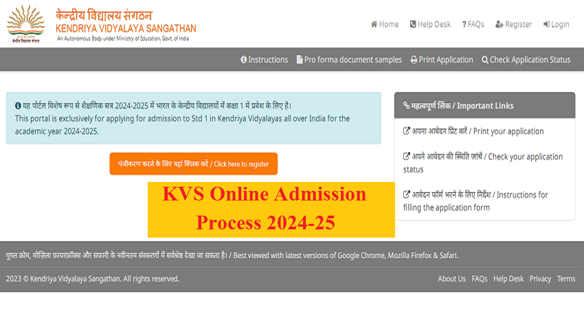 KVS Online Admission Process 2024-25