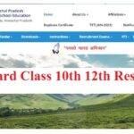 HP Board Class 10th Result 2024