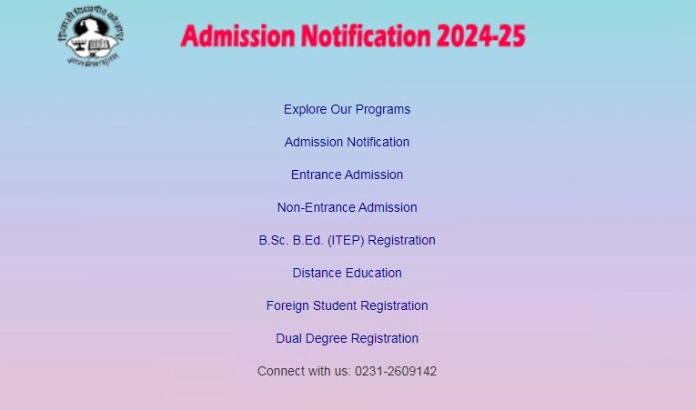 Shivaji University Admissions 2024: Application Process, Eligibility & Courses 
