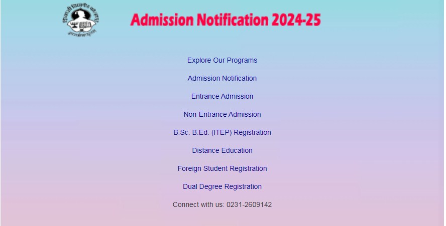 Shivaji University Admission 2024
