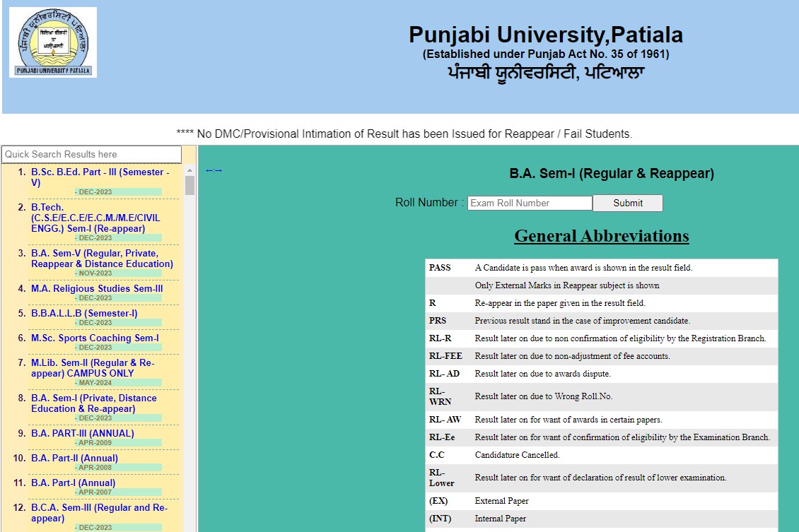 Punjabi University Result- 2024